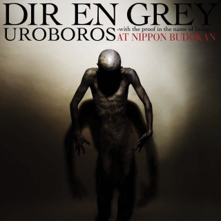 Uroboros: with Proof in The Name of Living
