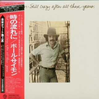 Still Crazy After All.(Vinyl [Import]
